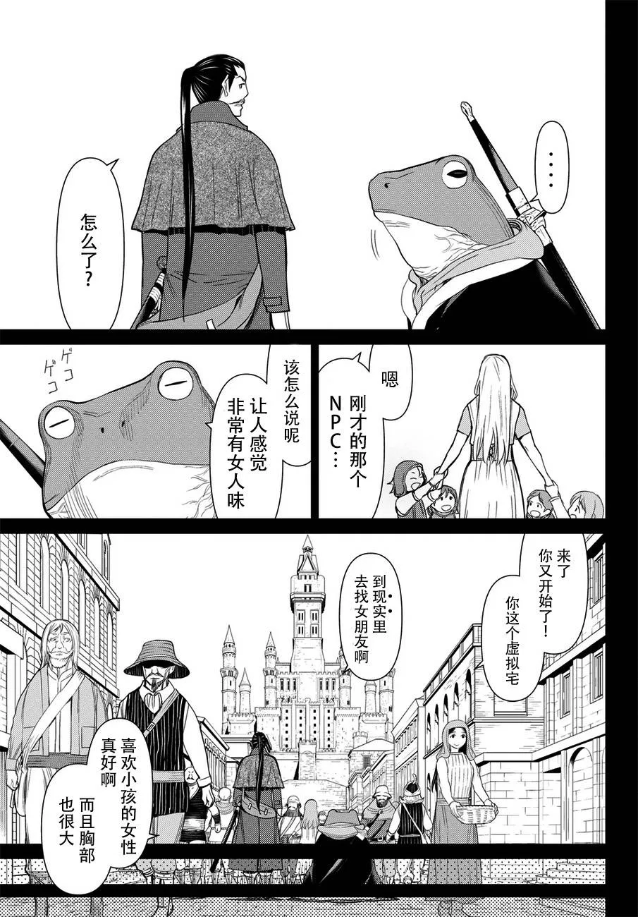 第22话 第36页