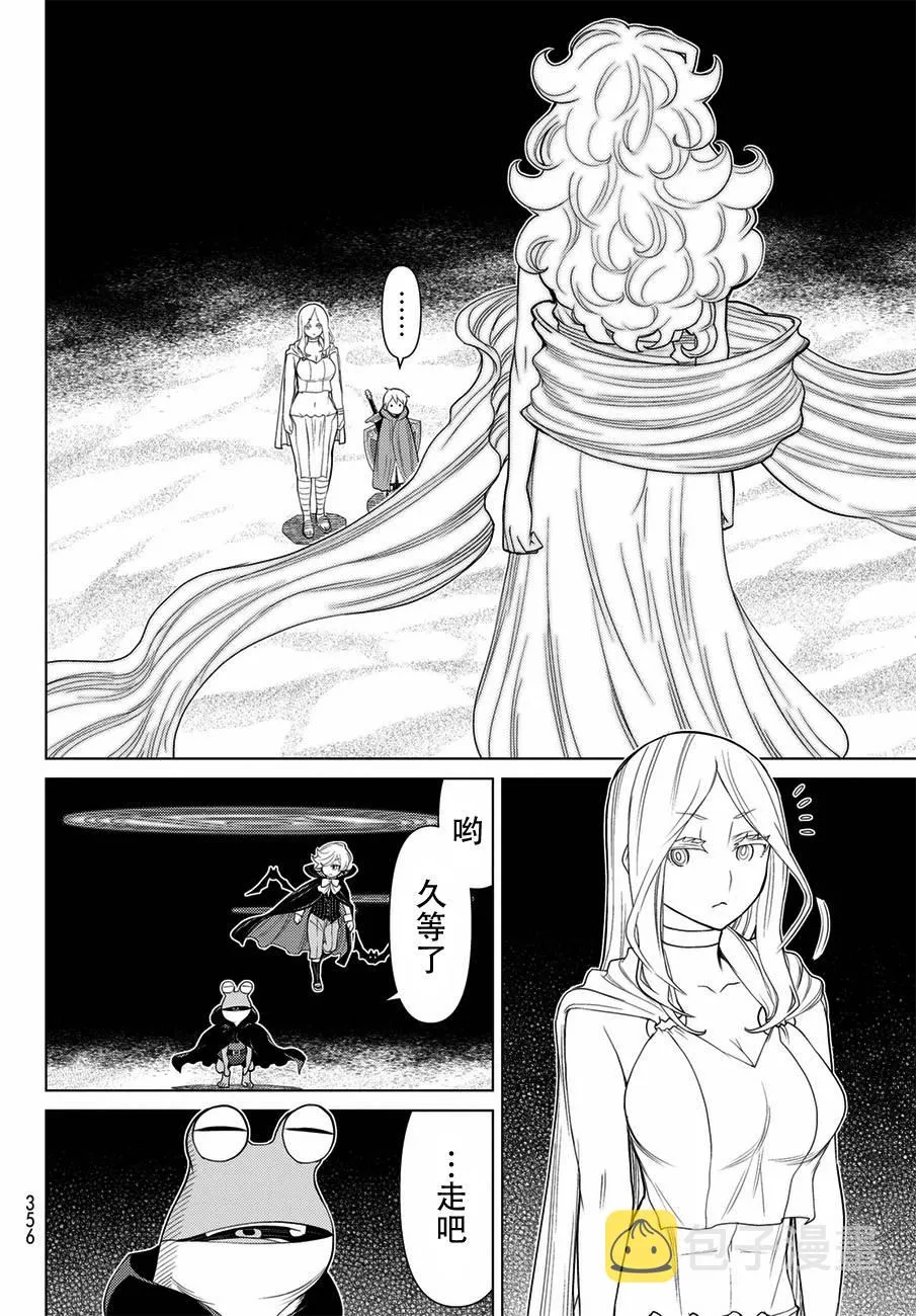 第21话 第10页