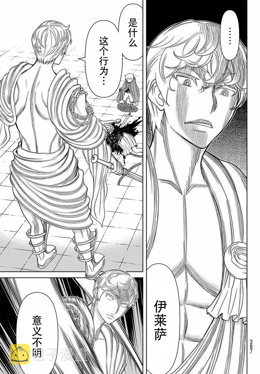 第21话 第36页