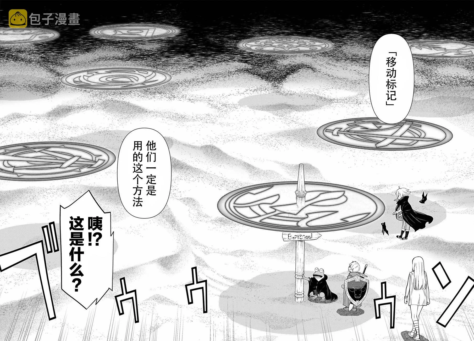第20话 第34页