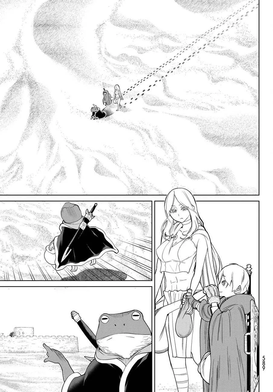 第19话 第7页