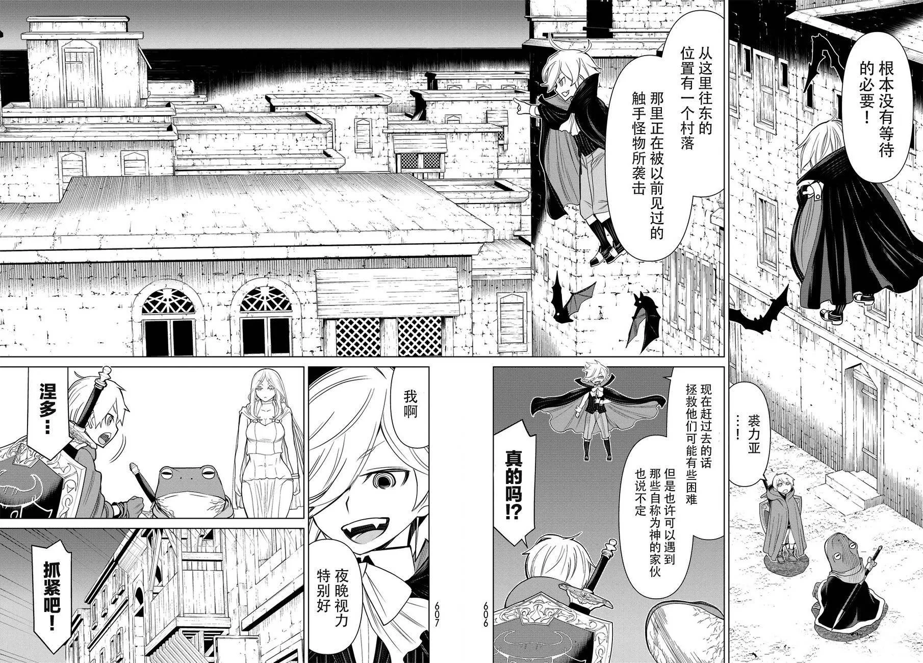 第19话 第22页