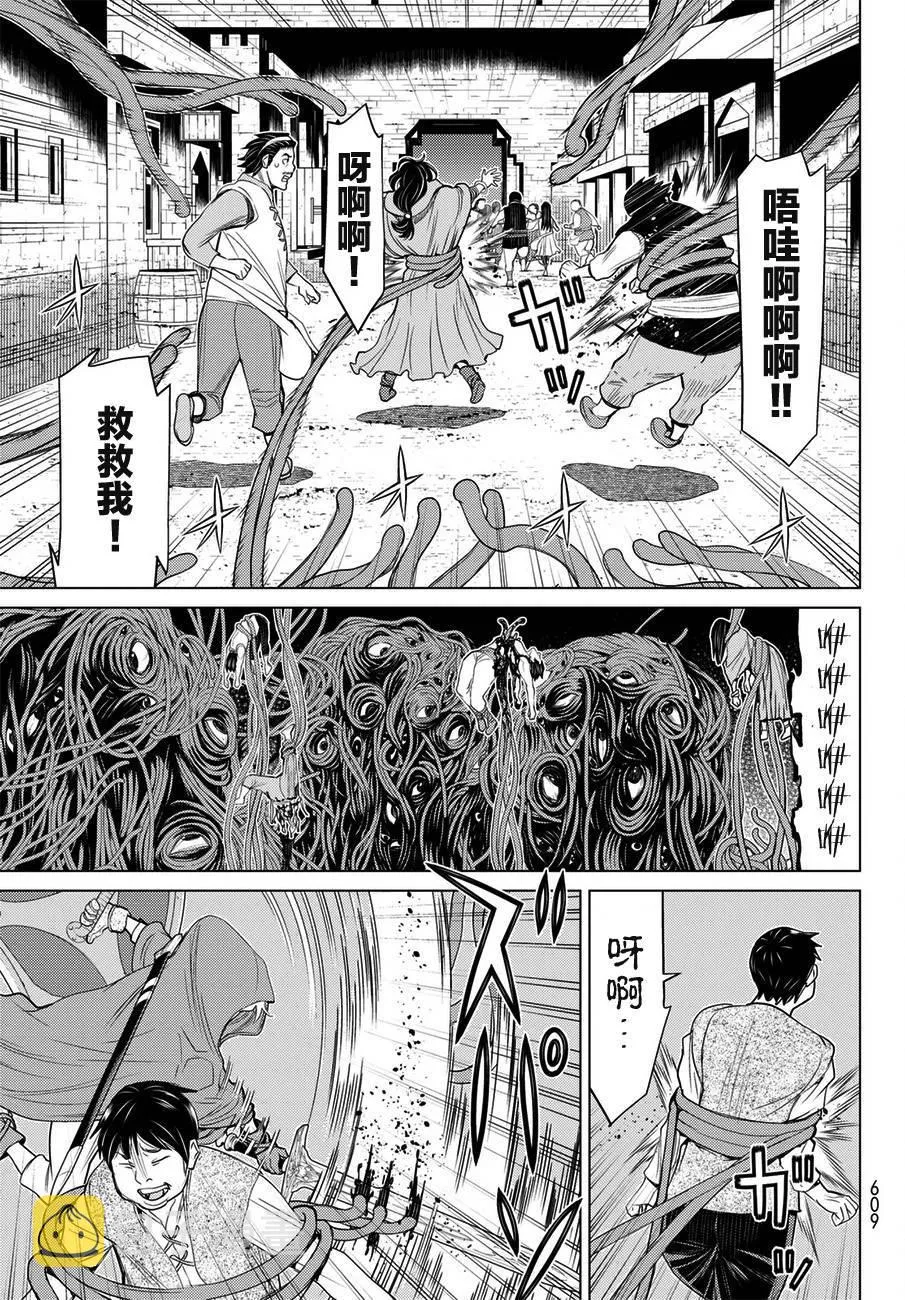 第19话 第24页
