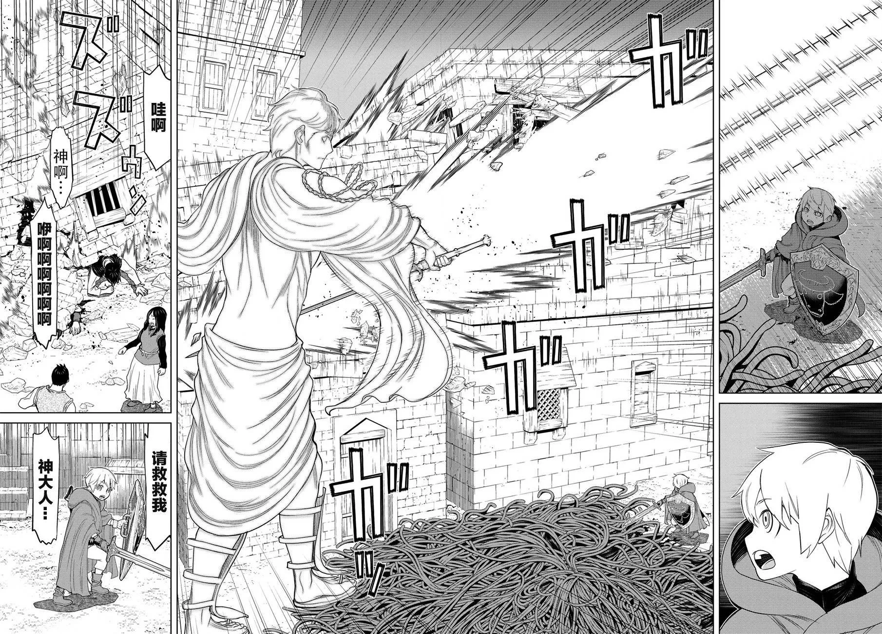 第19话 第29页
