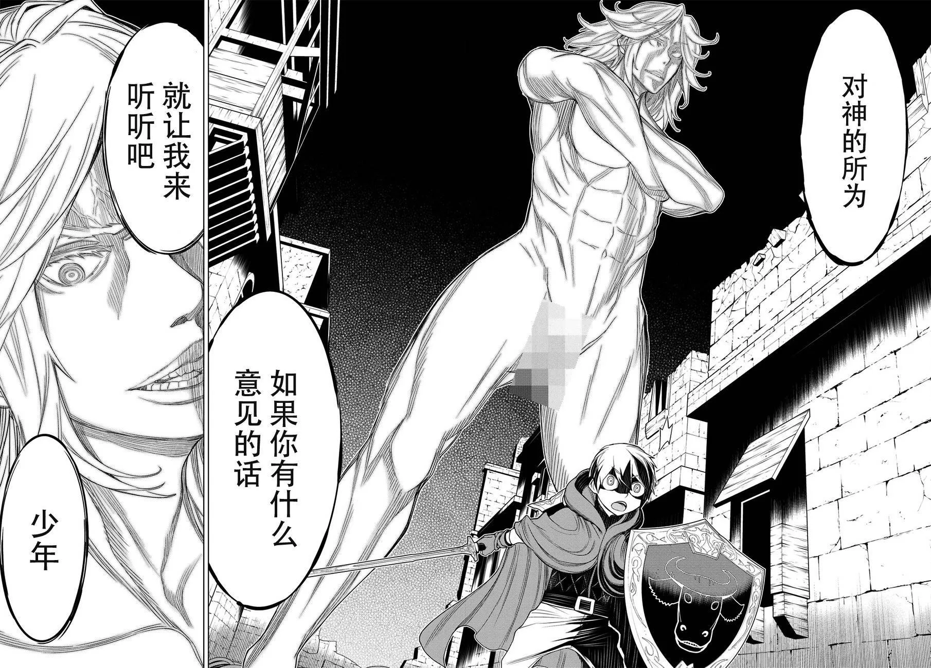 第19话 第34页