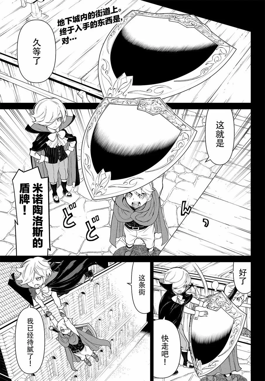 第17话 第1页