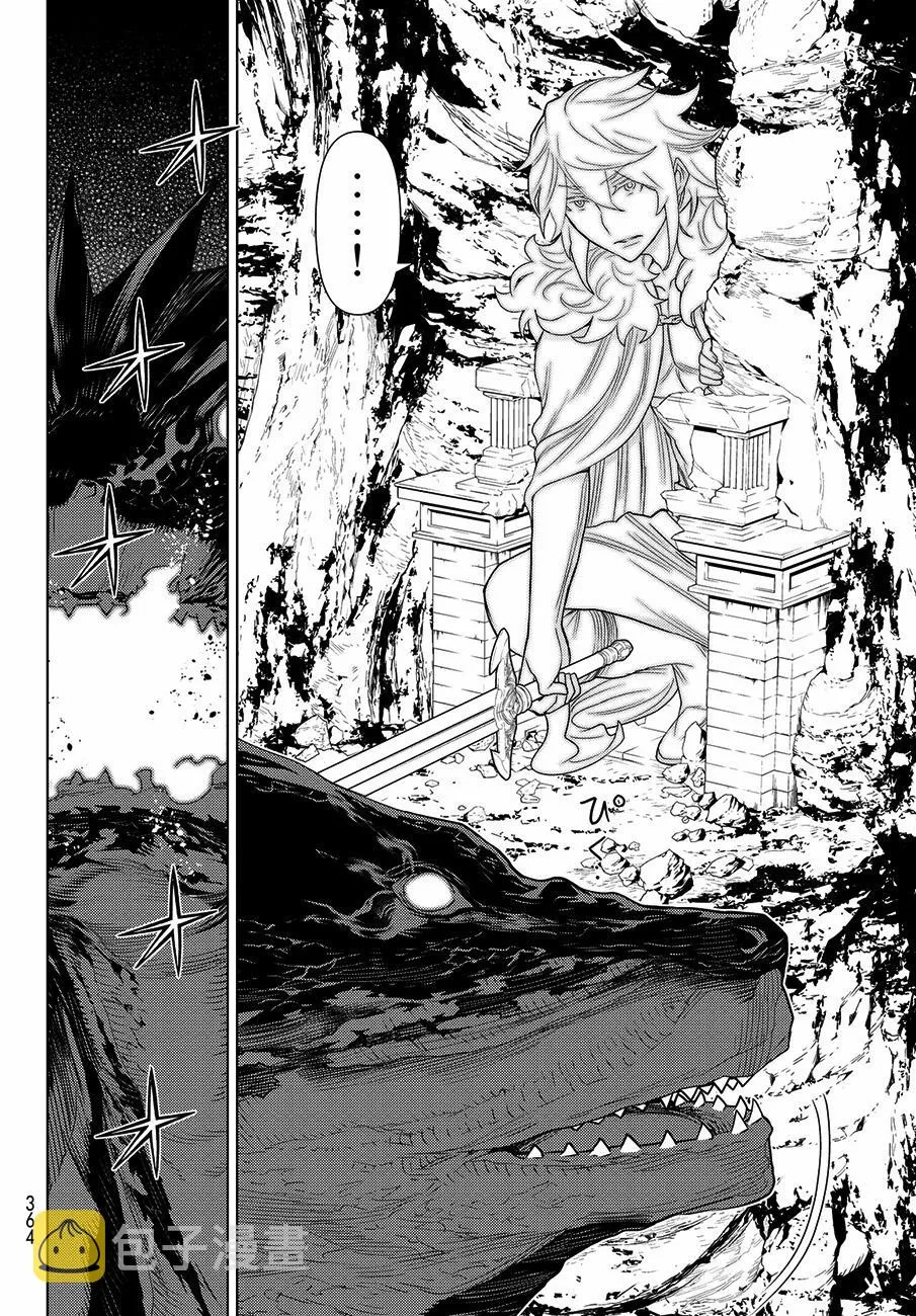第17话 第34页