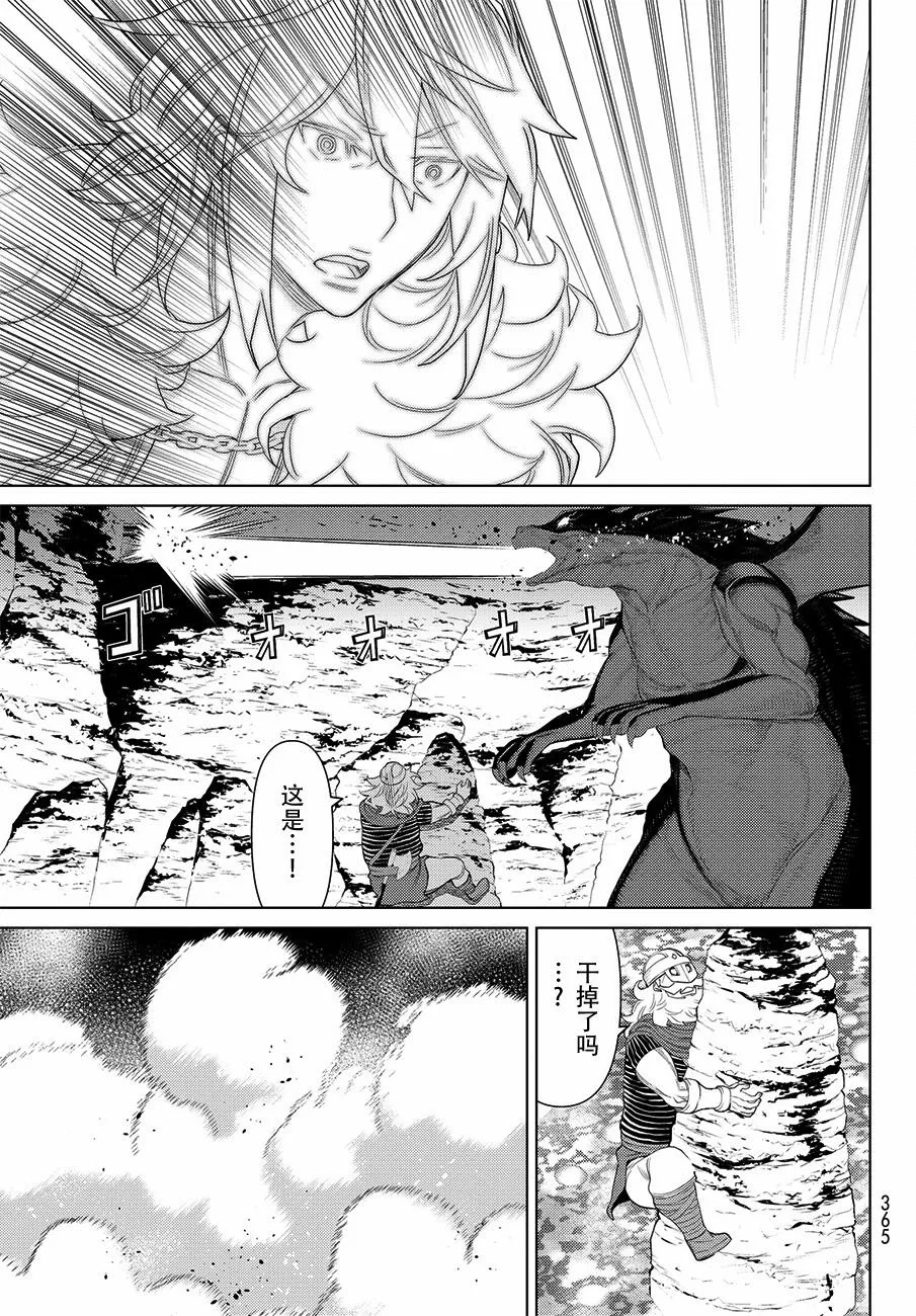 第17话 第35页