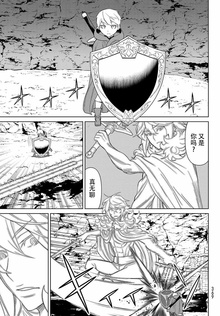 第17话 第39页