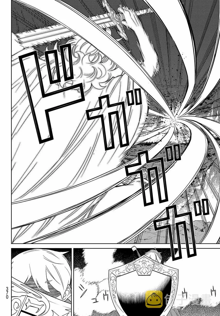 第17话 第40页