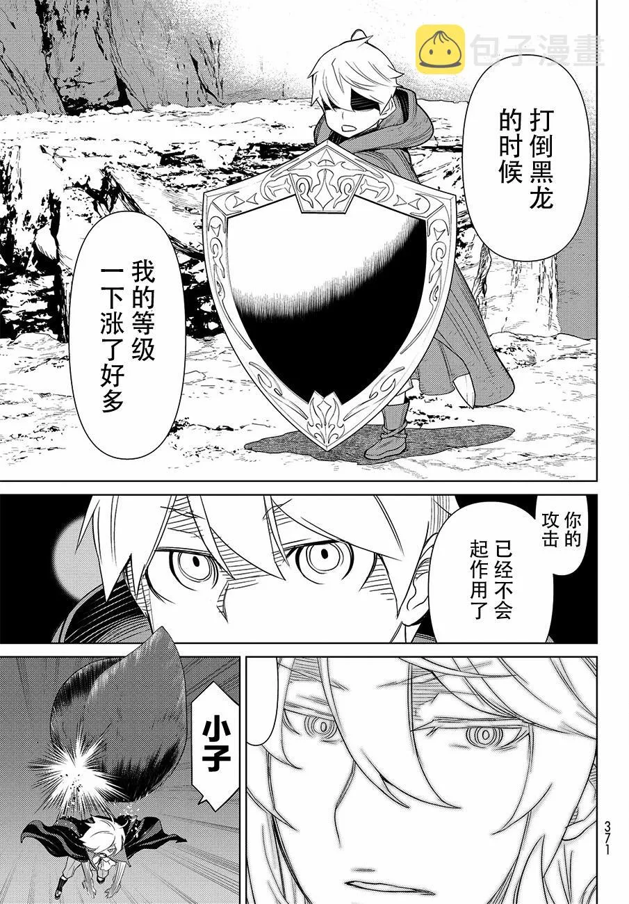 第17话 第41页