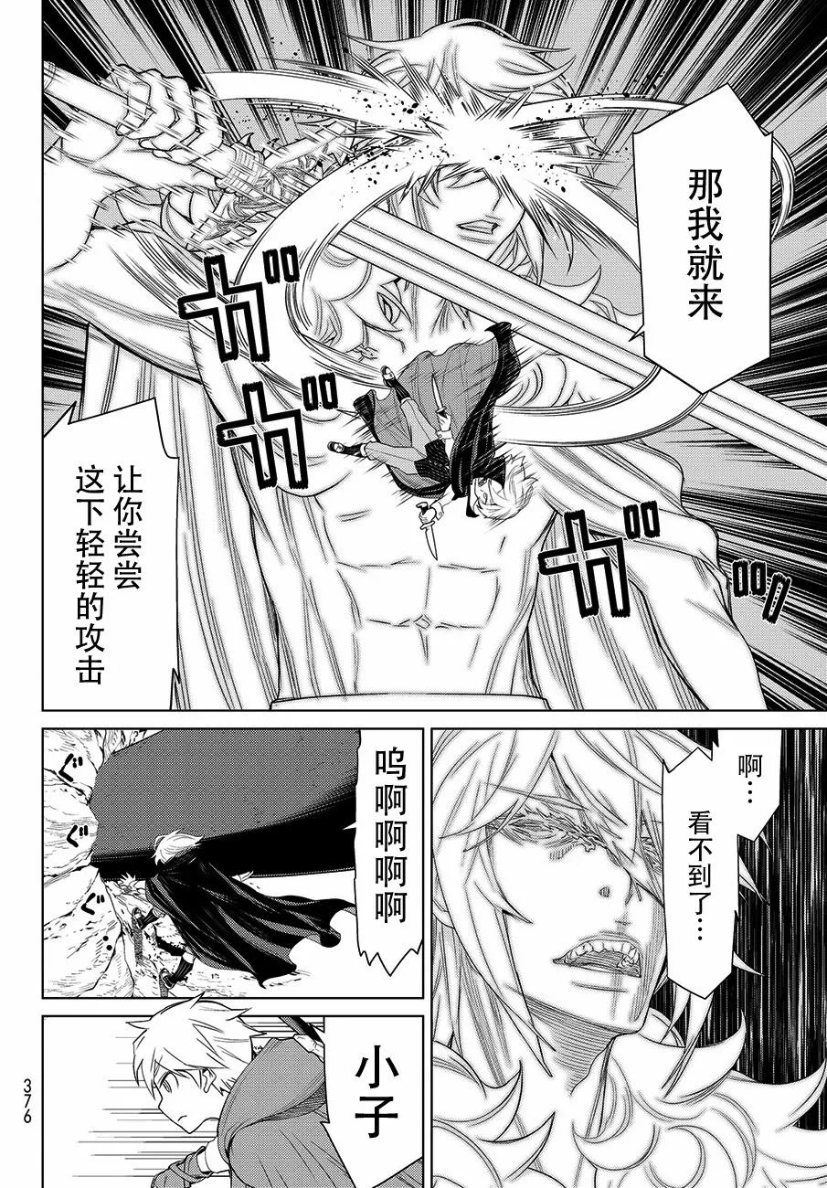 第17话 第46页