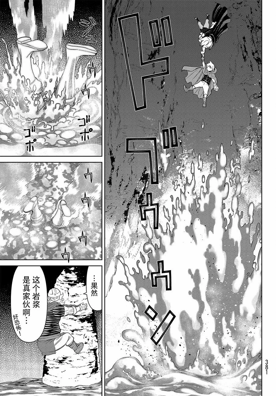 第17话 第50页