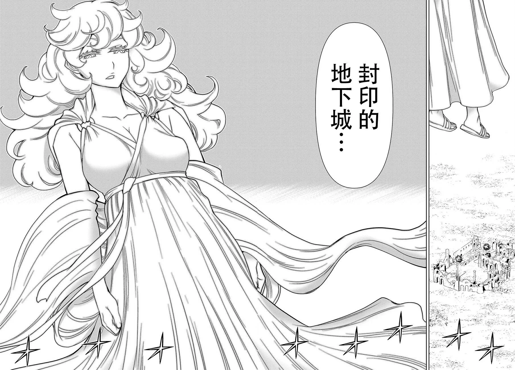 第15话 第6页