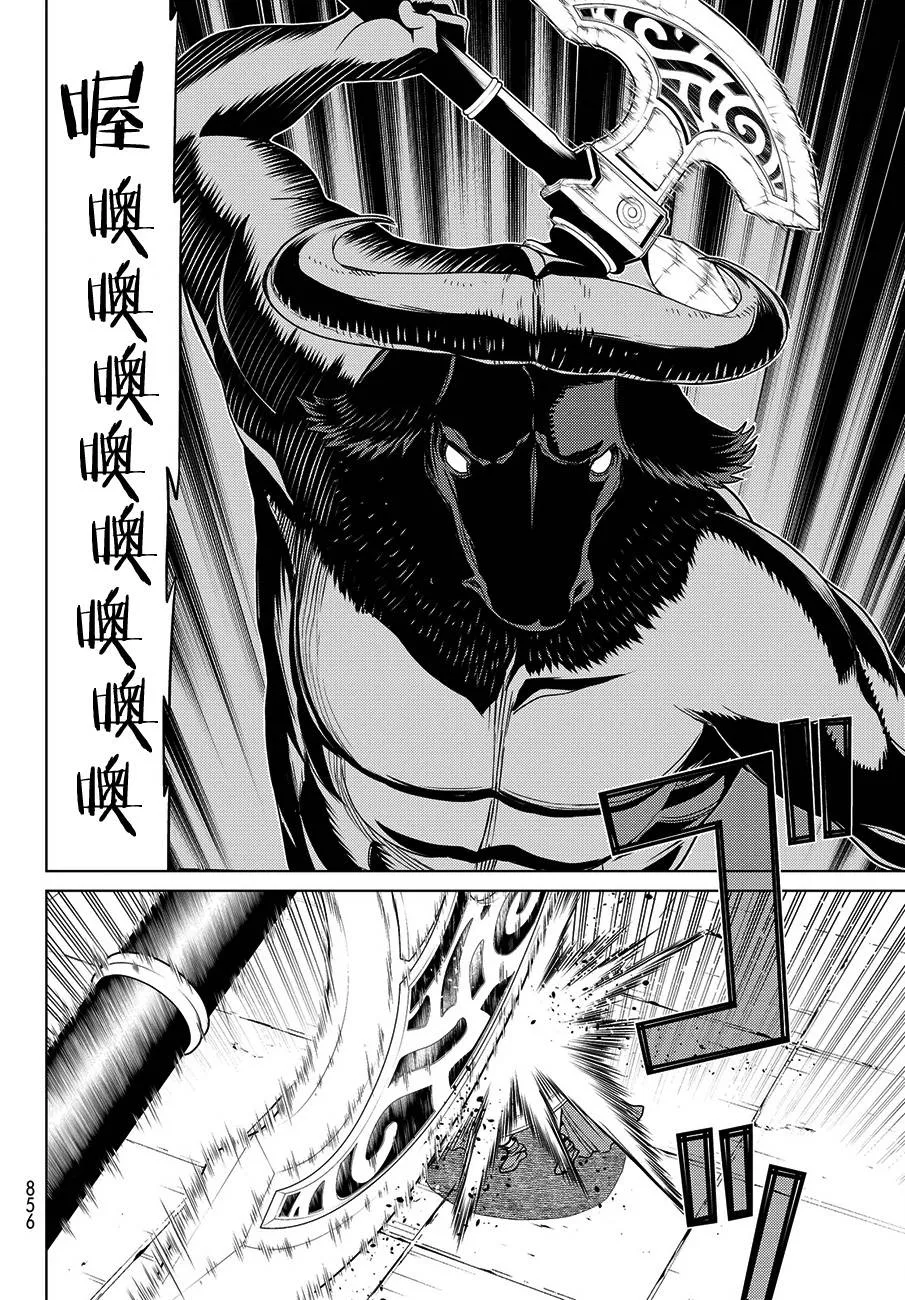 第15话 第7页