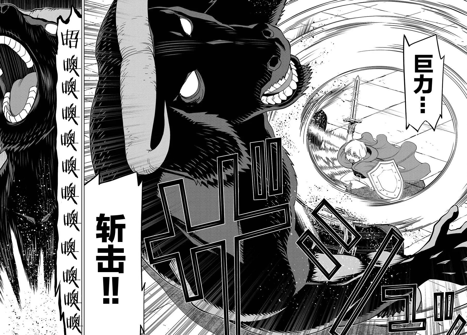 第15话 第15页