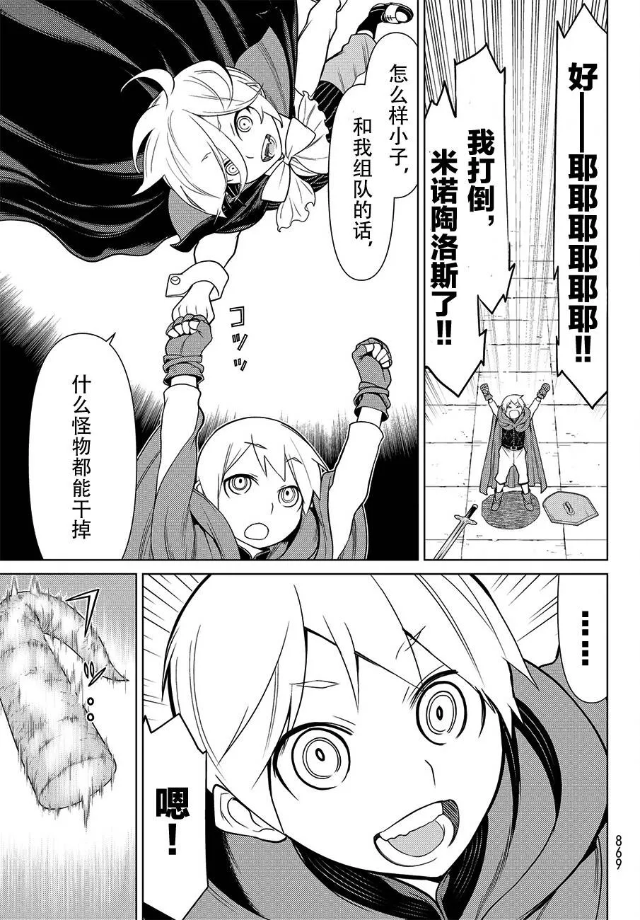 第15话 第17页
