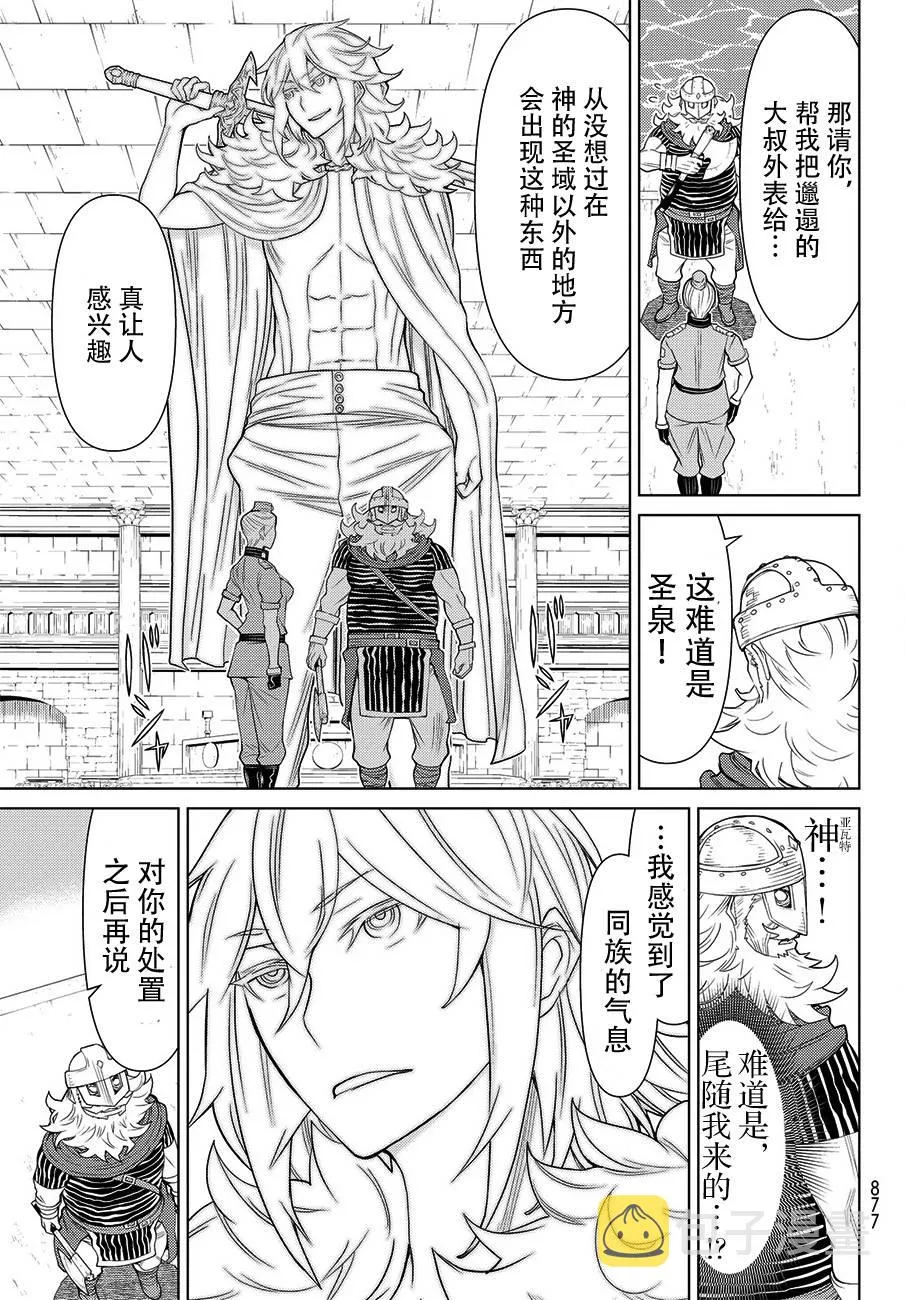 第15话 第25页