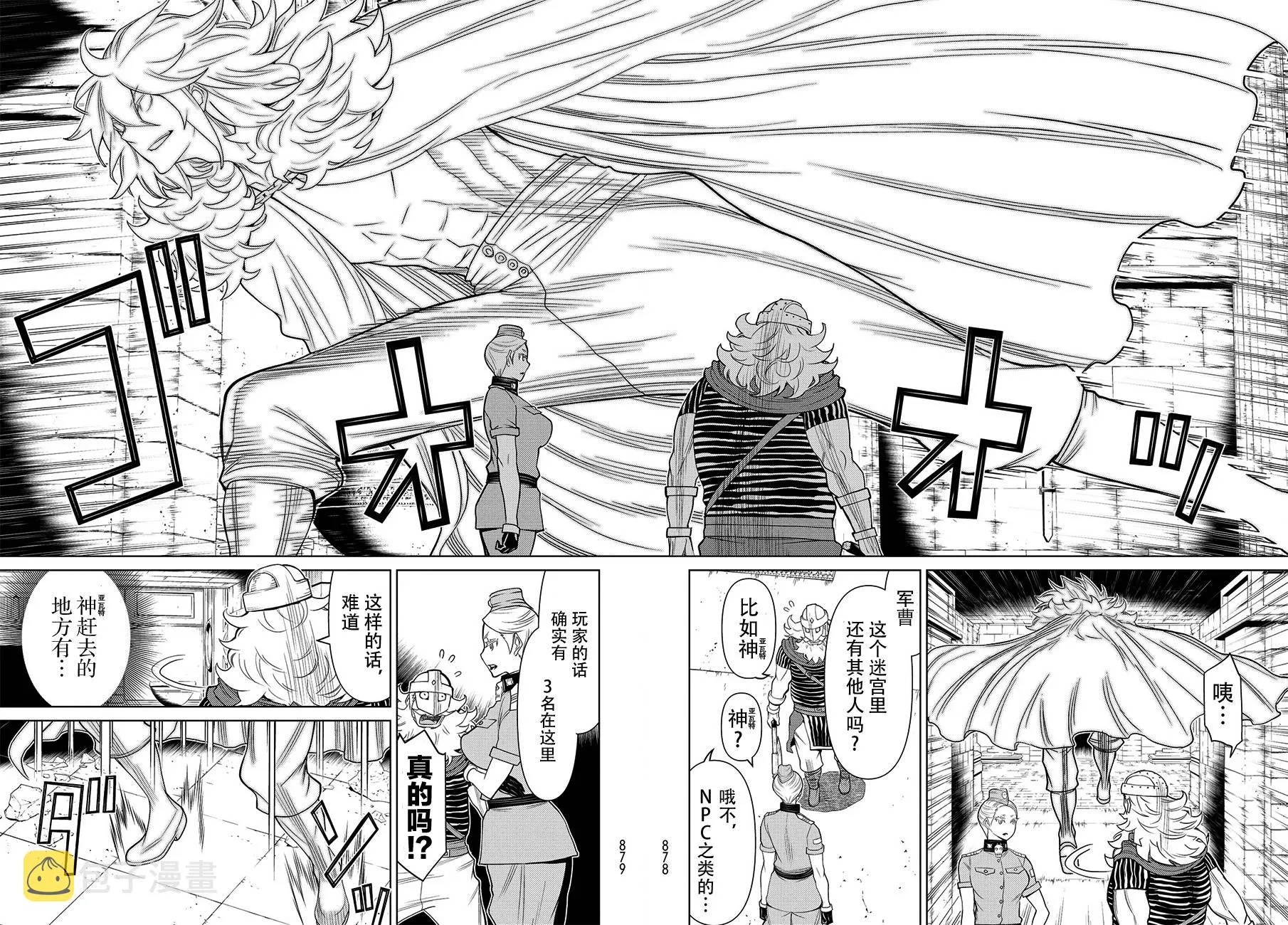 第15话 第26页