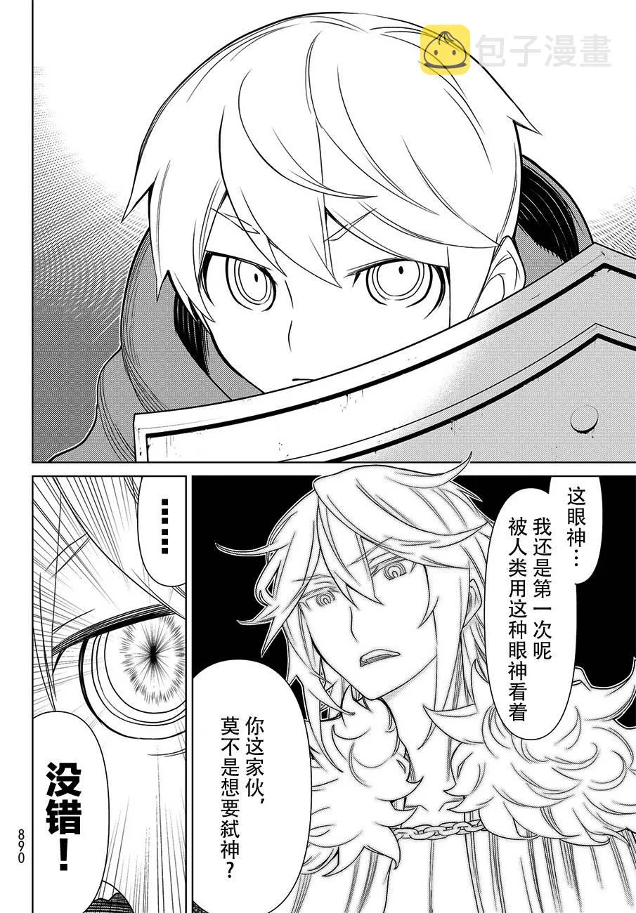 第15话 第33页