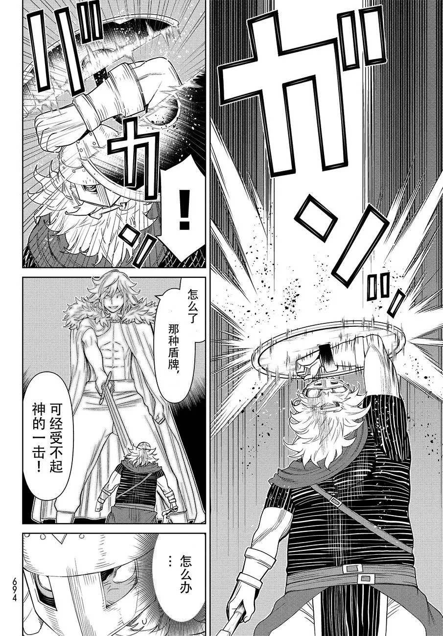 第13话 第13页