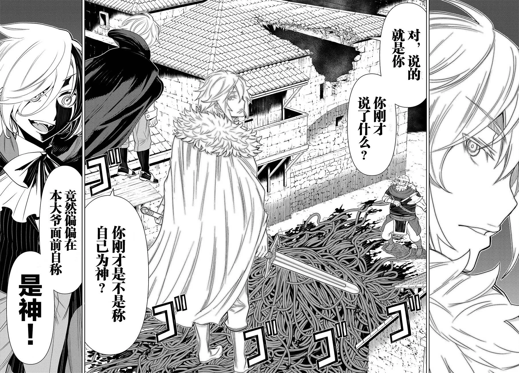 第13话 第15页