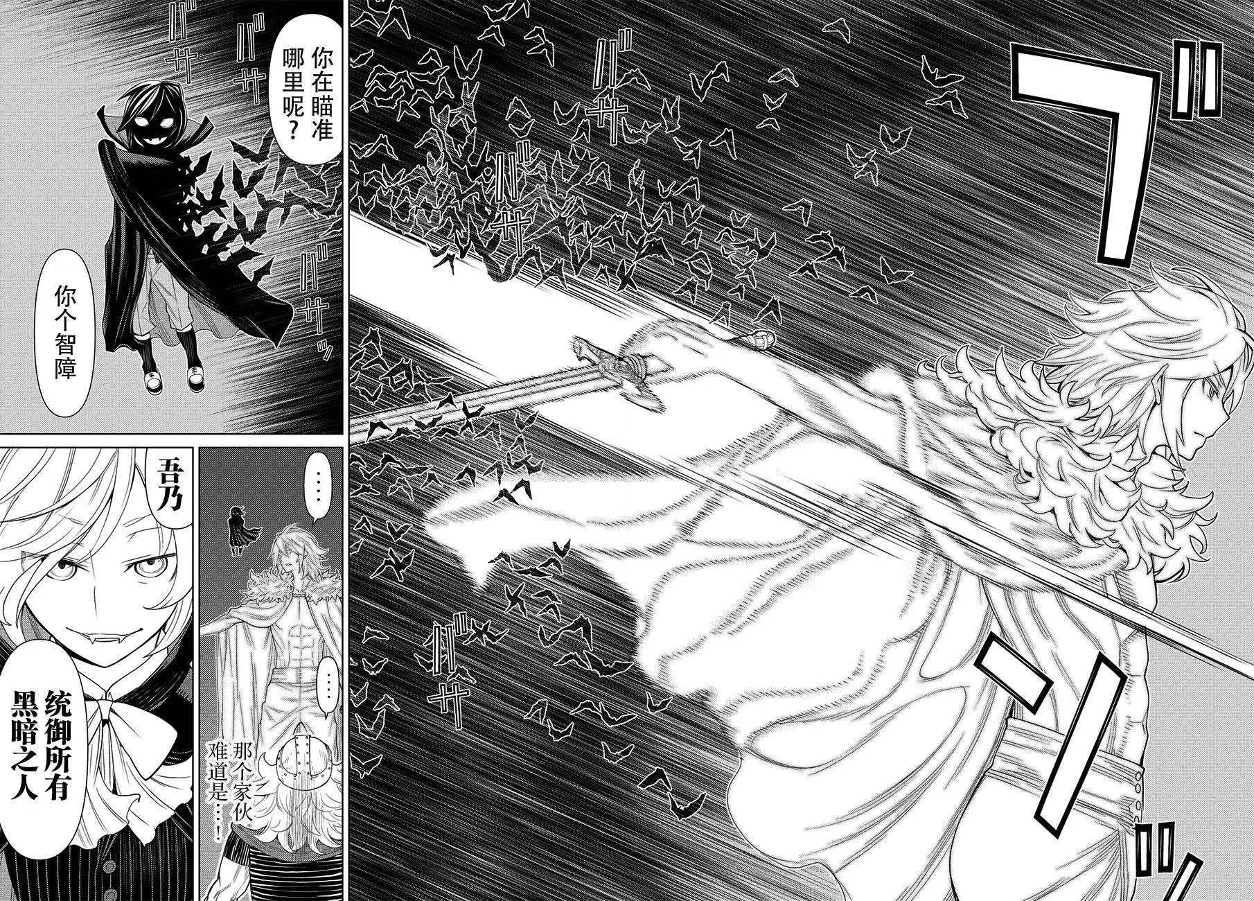 第13话 第16页