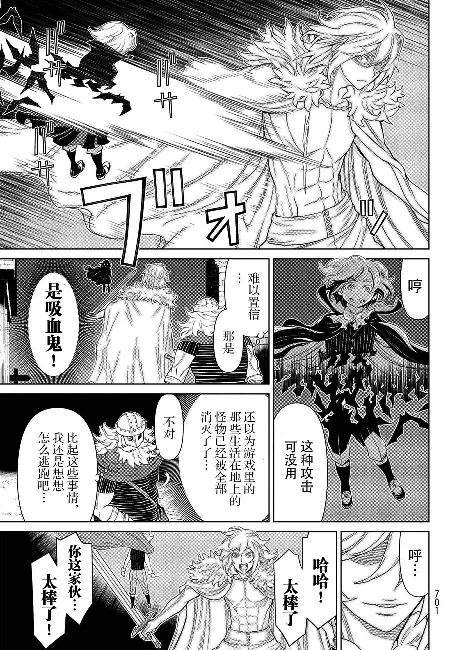 第13话 第18页