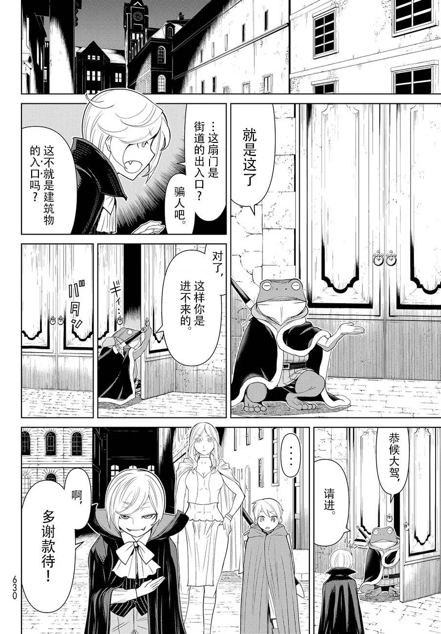 第12话 第36页