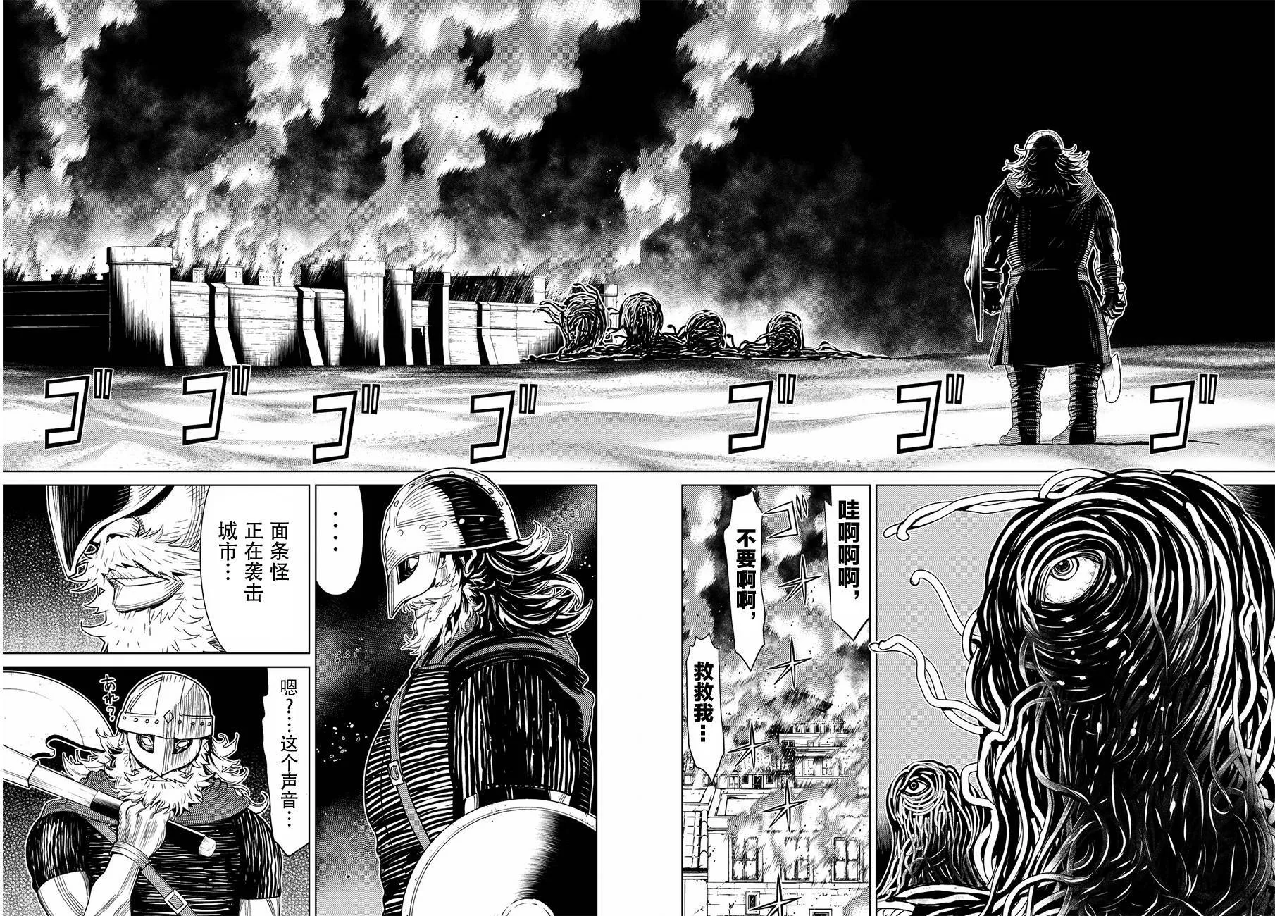 第11话 第43页