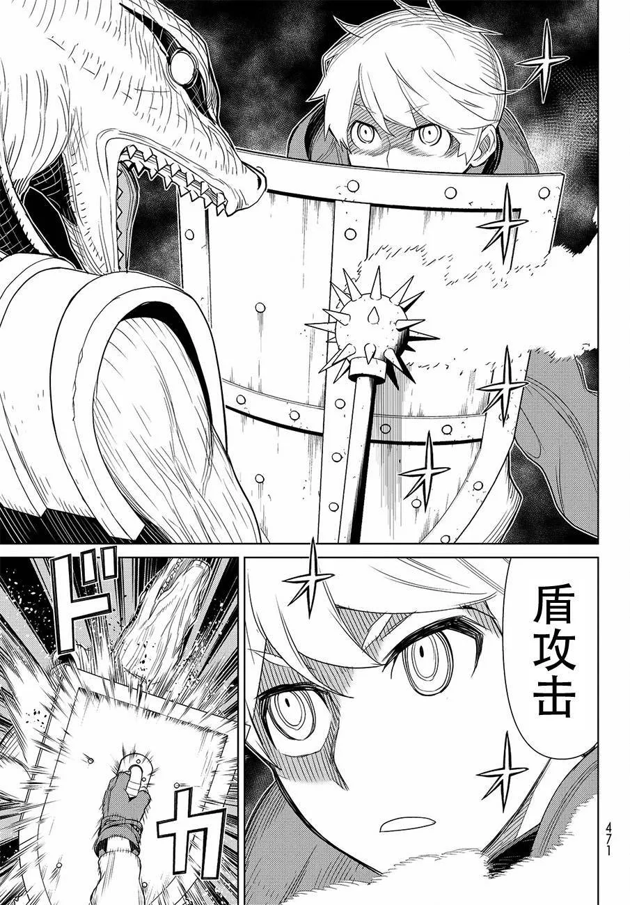第11话 第47页
