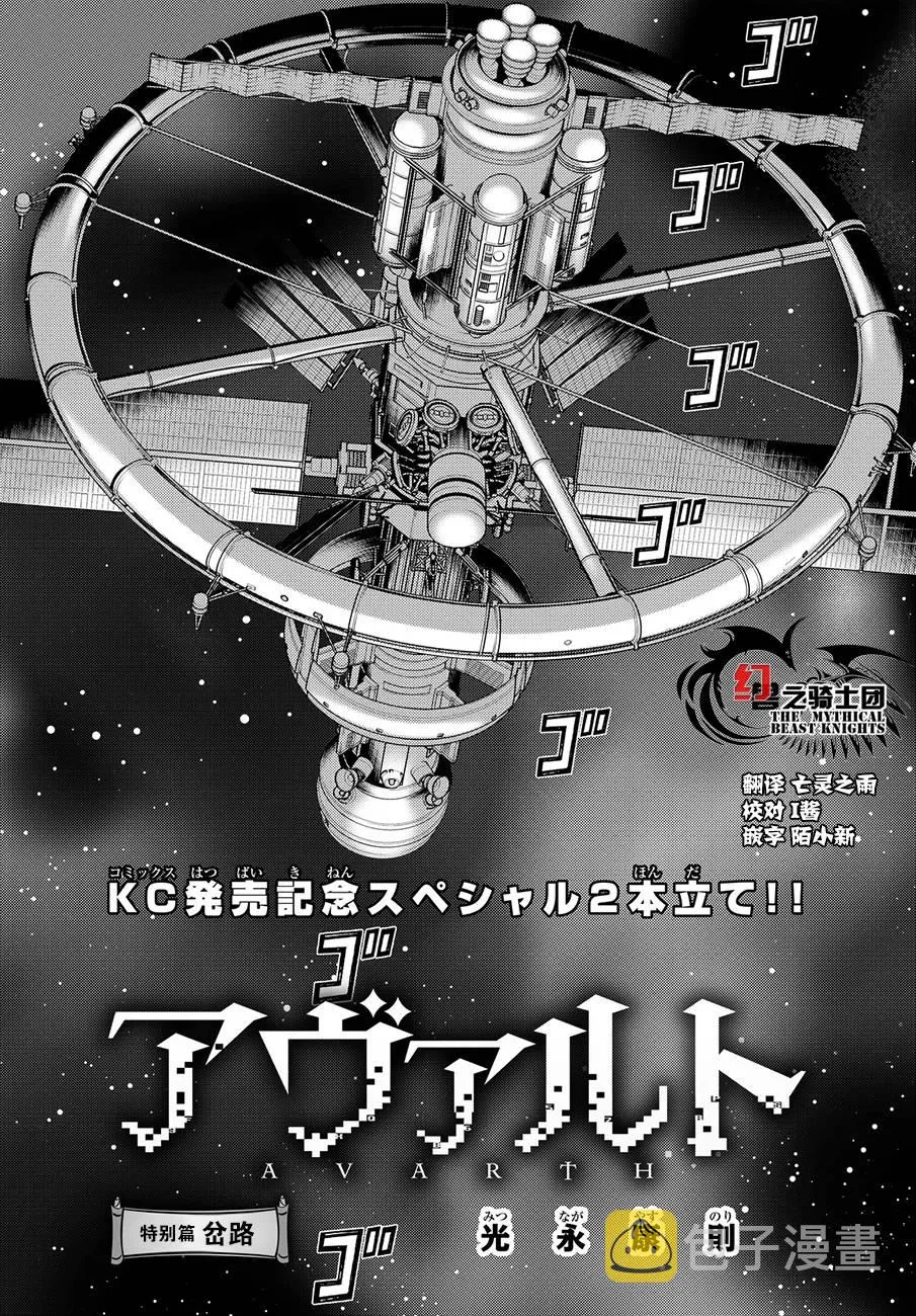 番外篇 第2页