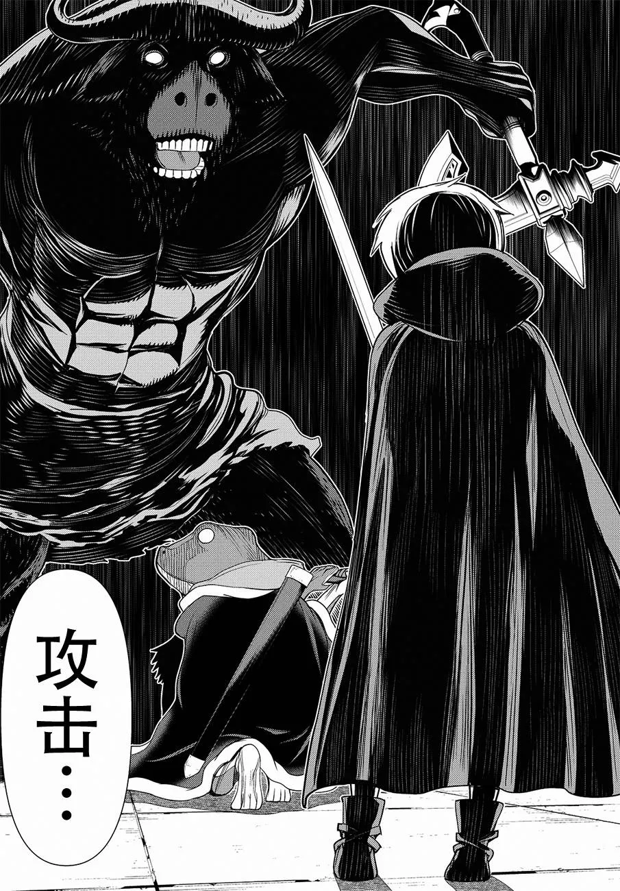 第9话 第28页