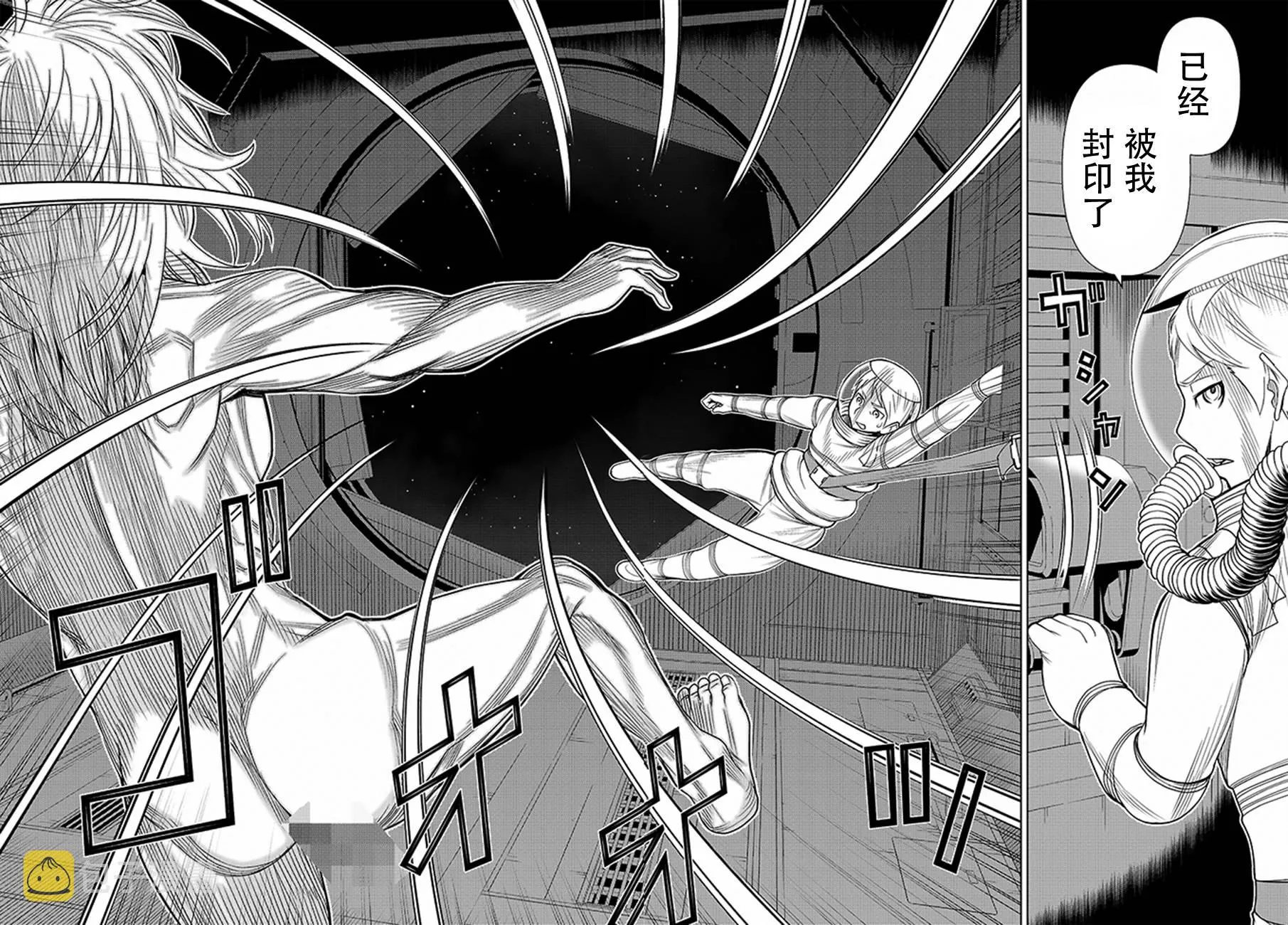 第8话 第25页