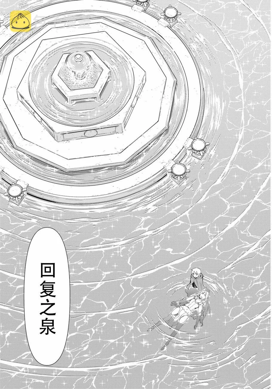 第7话 第19页