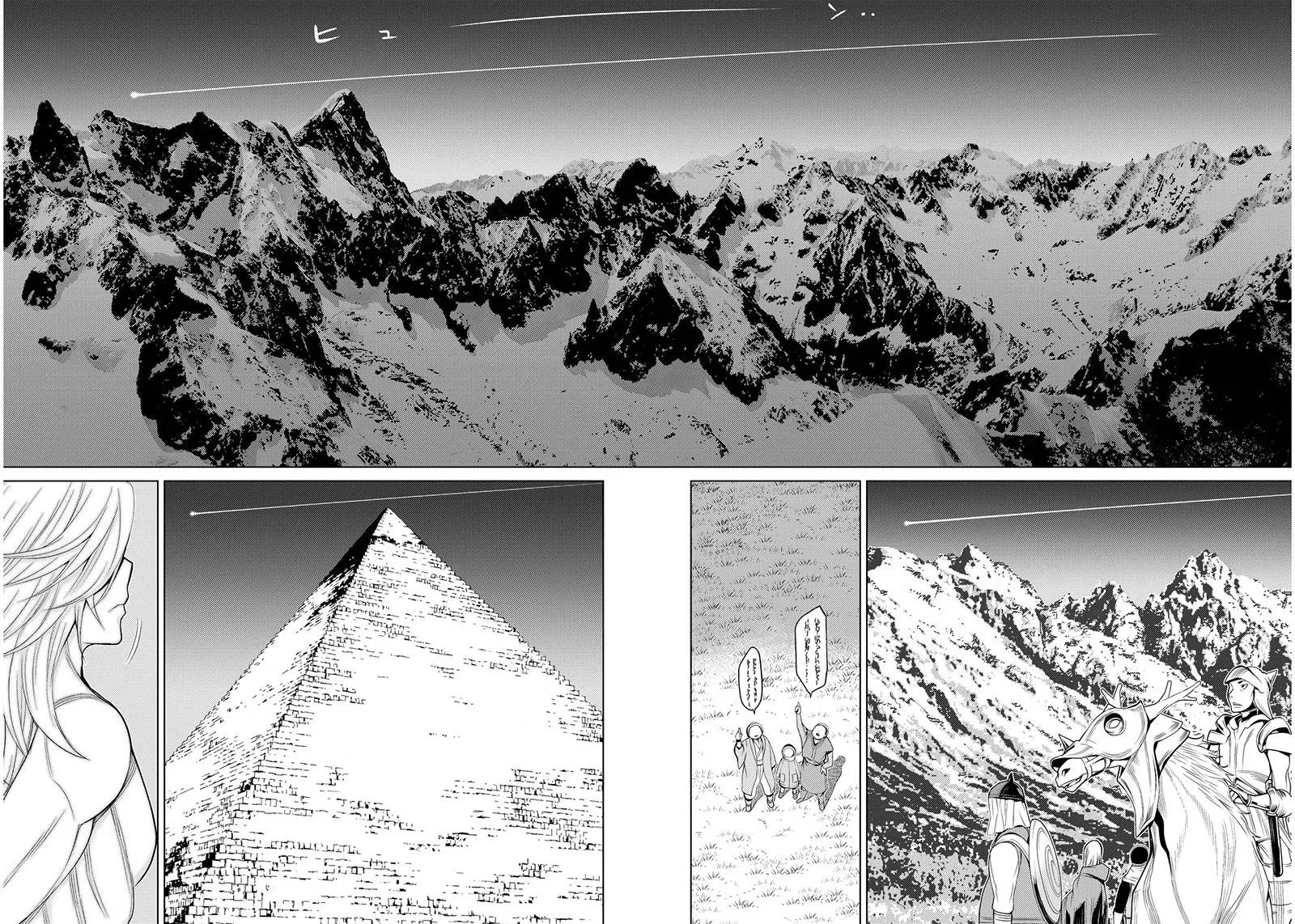 第3话 第15页
