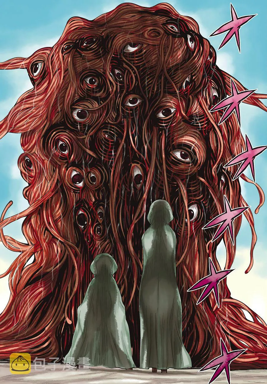第1话 第3页