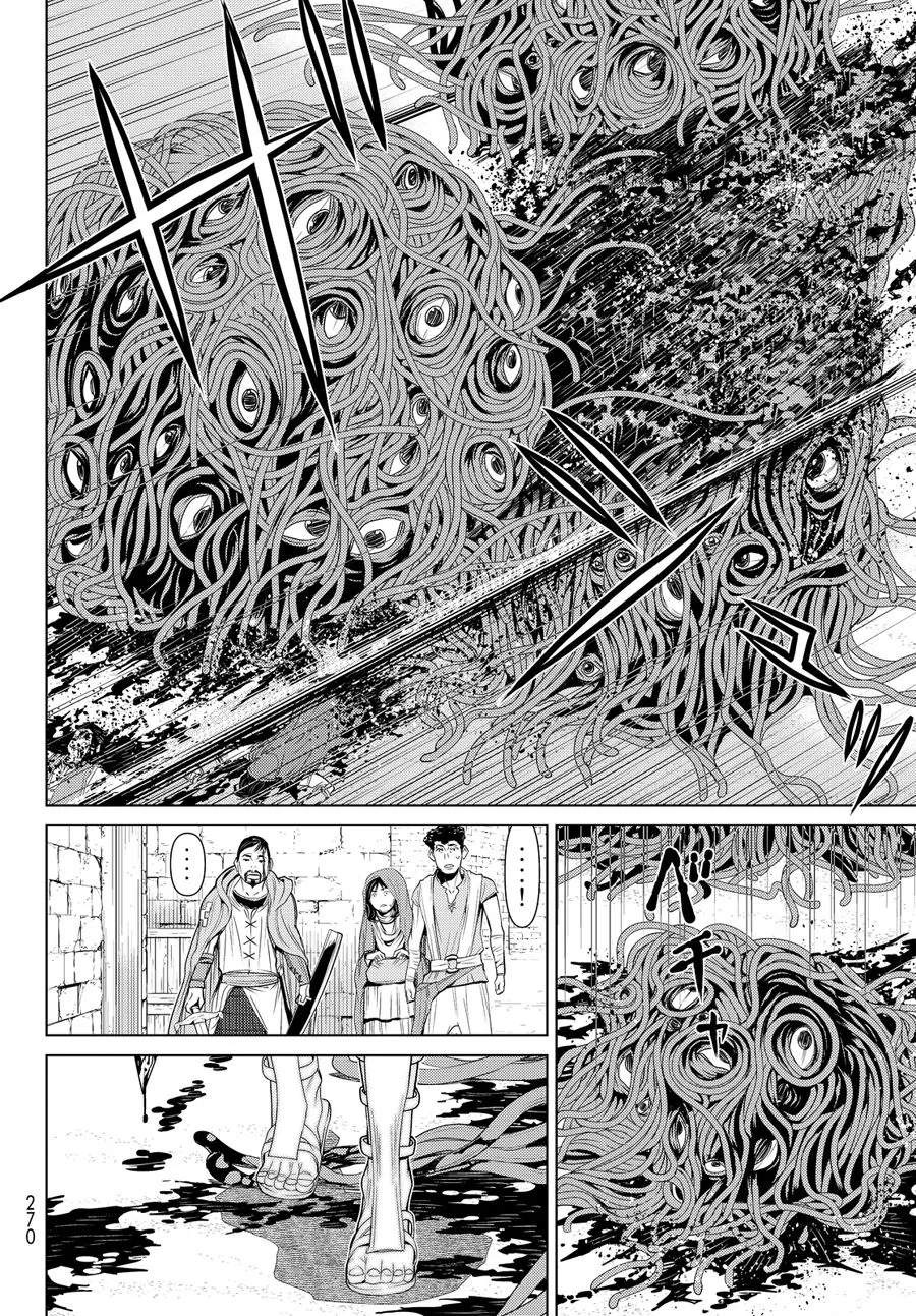 第1话 第16页