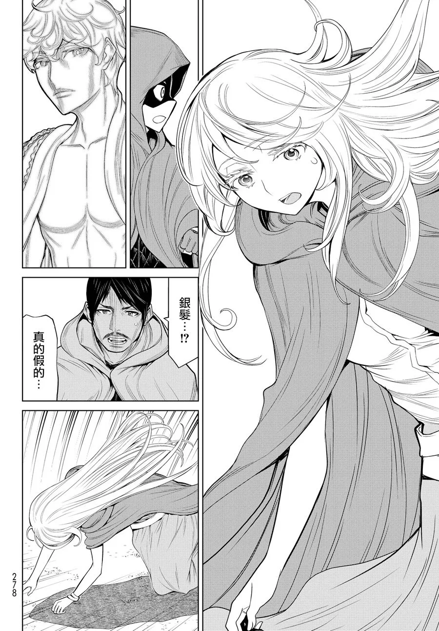 第1话 第22页