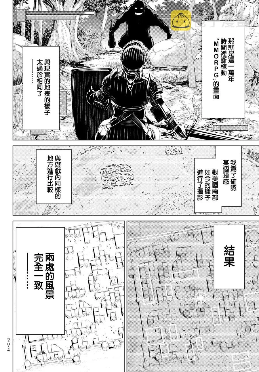 第1话 第37页