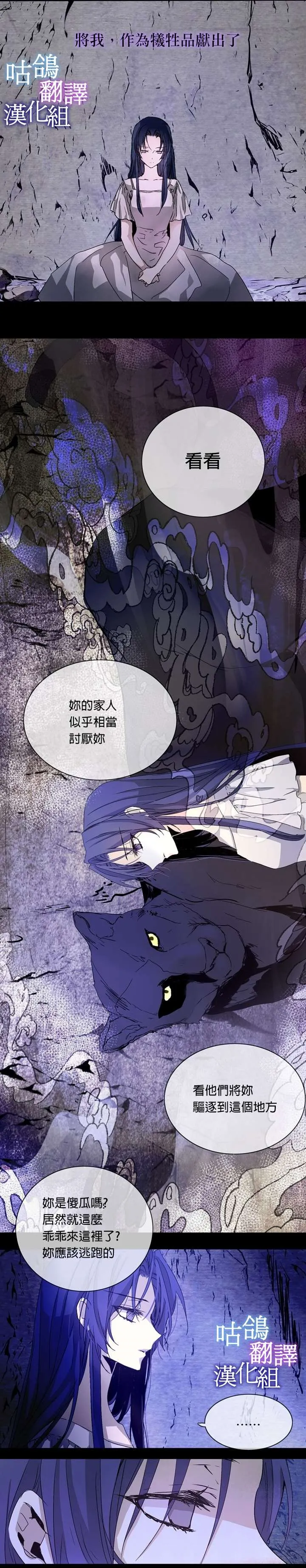 第1话 第8页