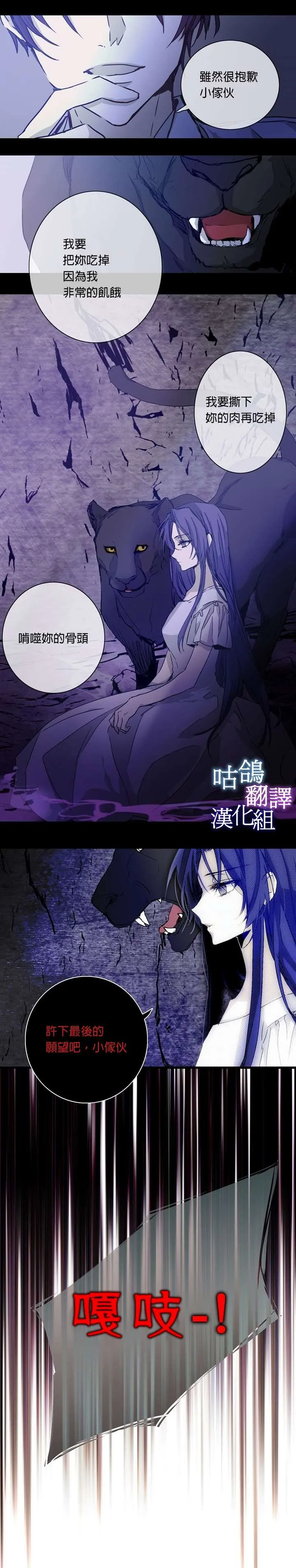 第1话 第10页