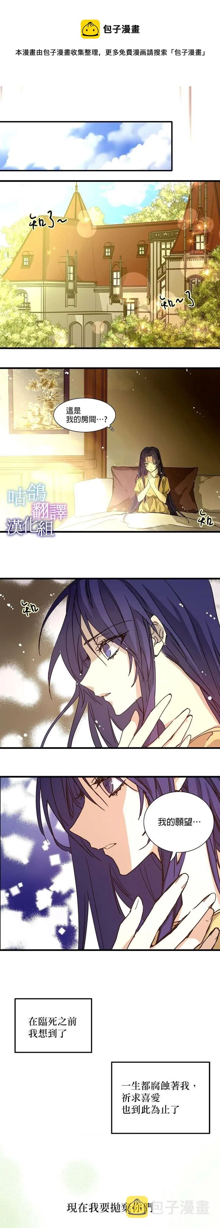第1话 第11页