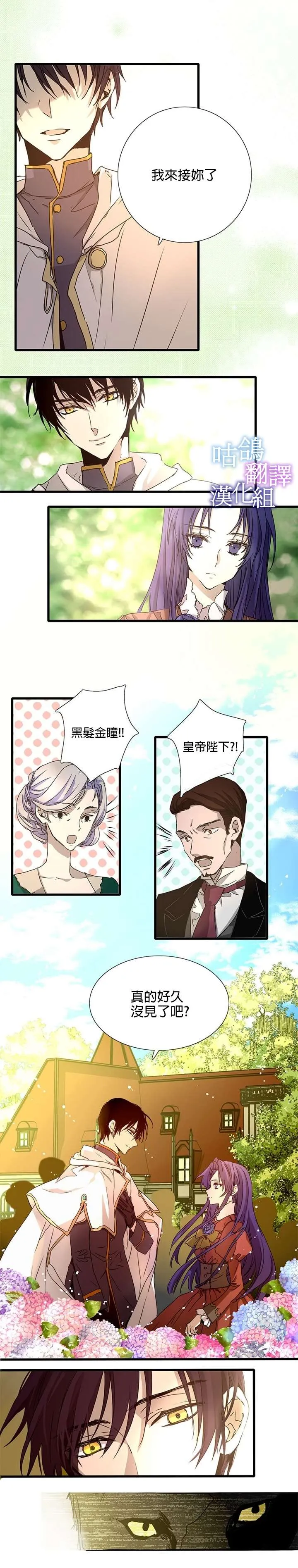 第1话 第12页