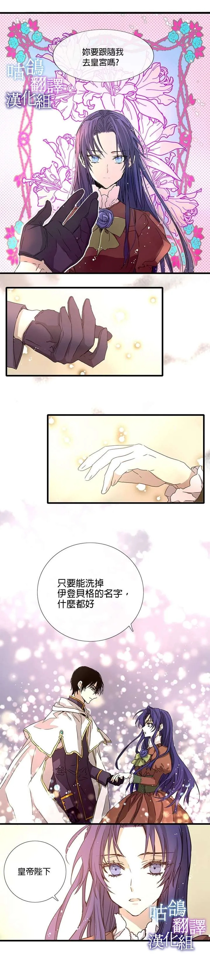 第1话 第13页