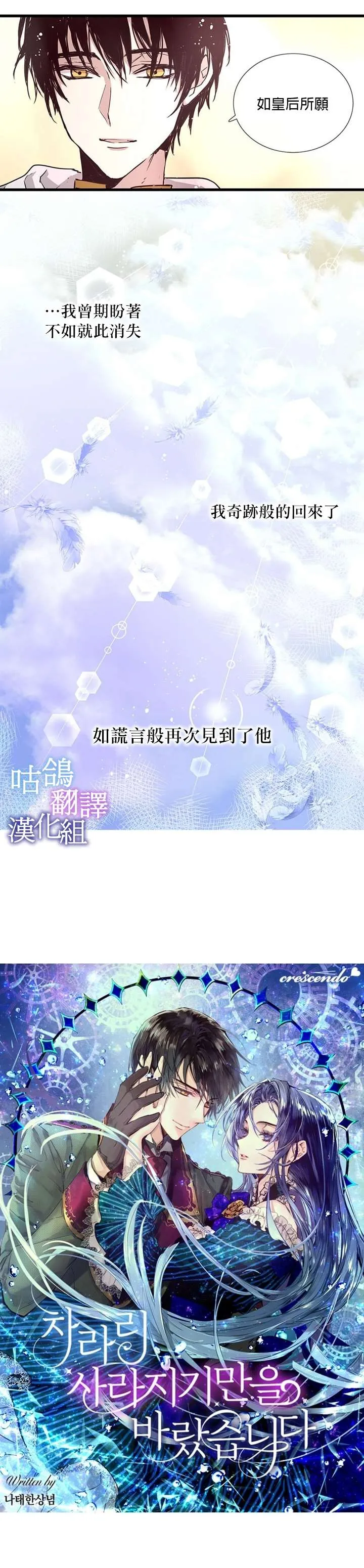 第1话 第14页