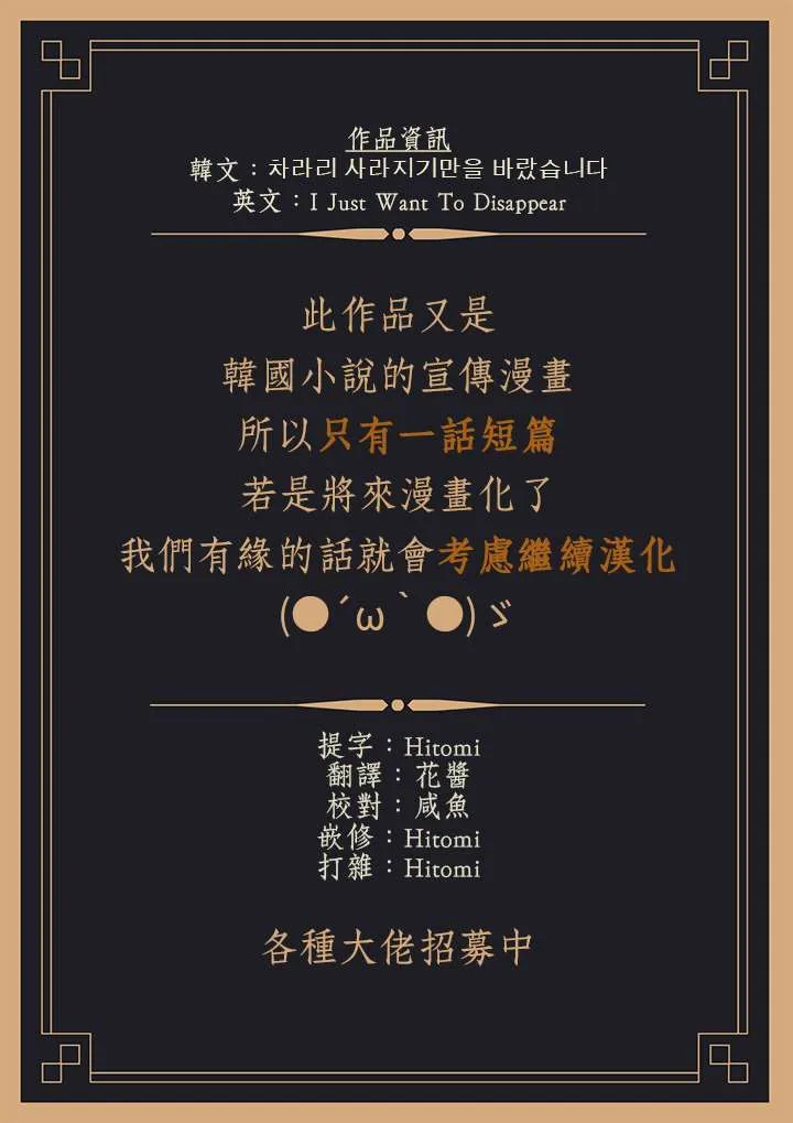 第1话 第15页