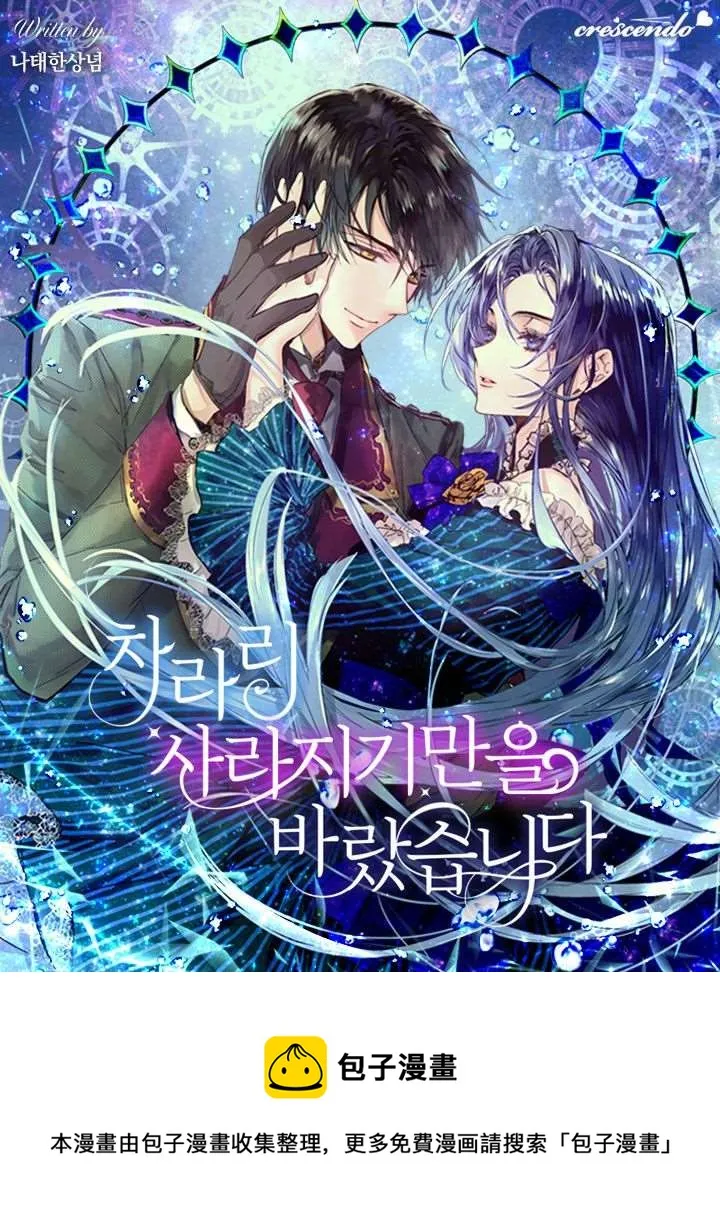 第1话 第17页