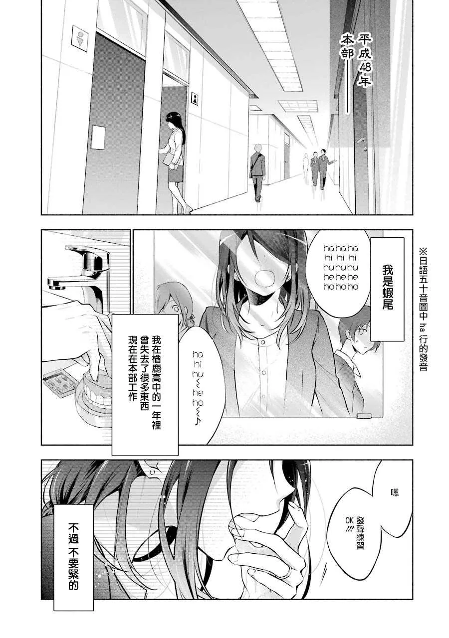 第15话 第1页