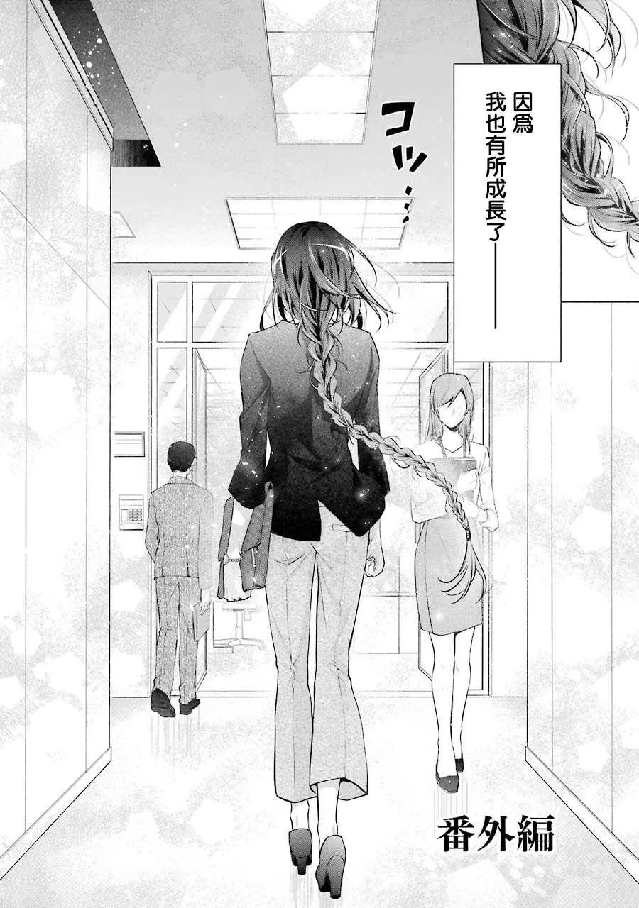 第15话 第2页